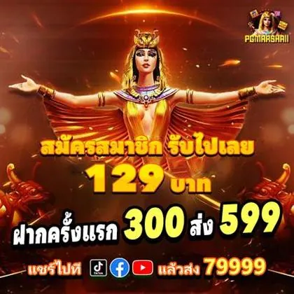 78N 78N
