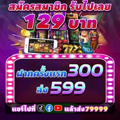 78N 78N